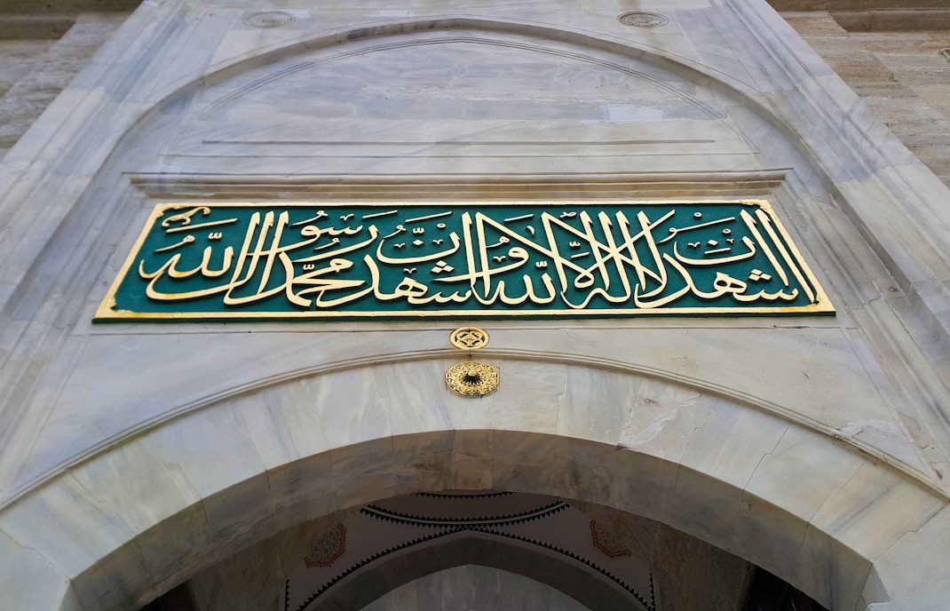 Calligraphy inside the Blue Mosque, Istanbul, Turkey, showcasing intricate Islamic art.