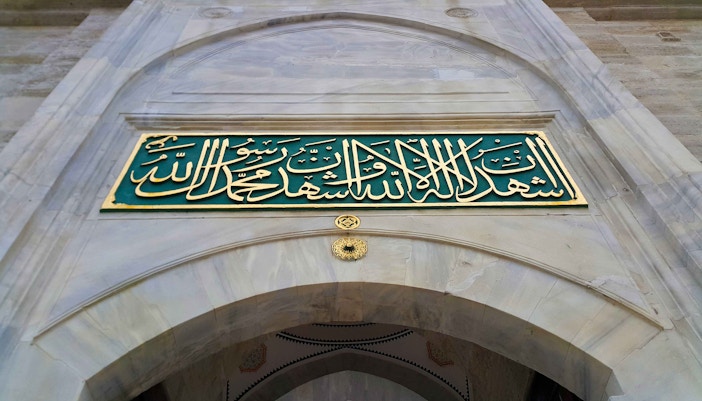 Calligraphy at the Blue Mosque