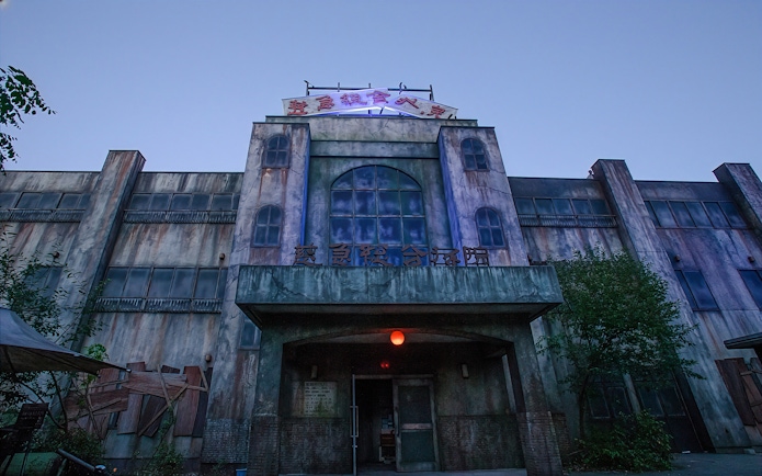 Facade of The Super Scary Labyrinth of Fear at Fuji-Q Highland, Japan.