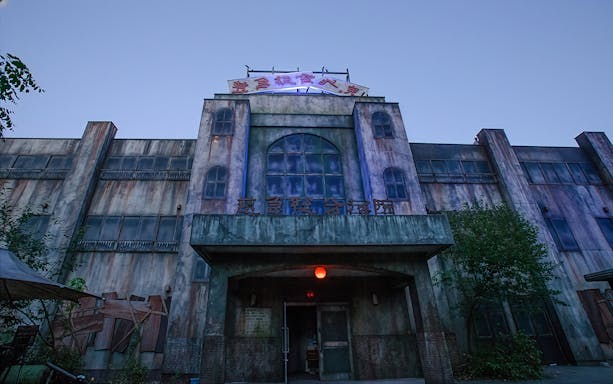 Facade of The Super Scary Labyrinth of Fear at Fuji-Q Highland, Japan.
