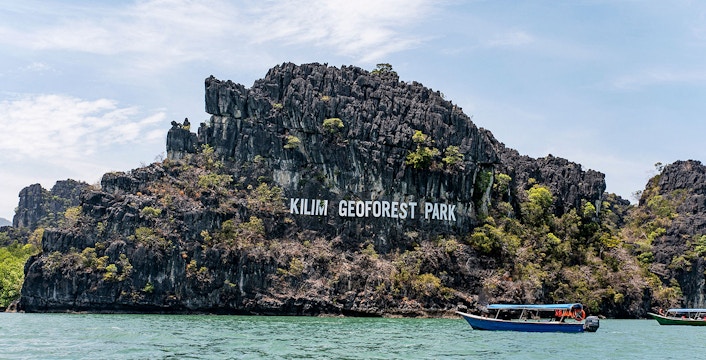 Kilim Geoforest Park