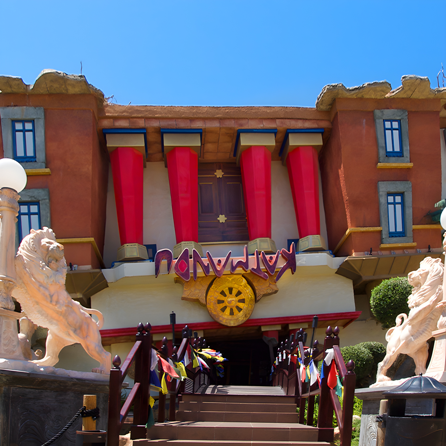 Katmandu Park opening hours