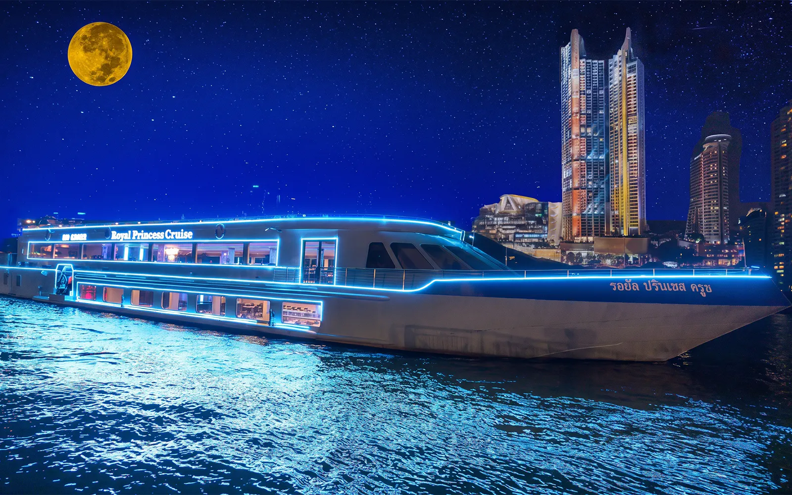 Royal Princess Cruise ship illuminated at night with city skyline and full moon.
