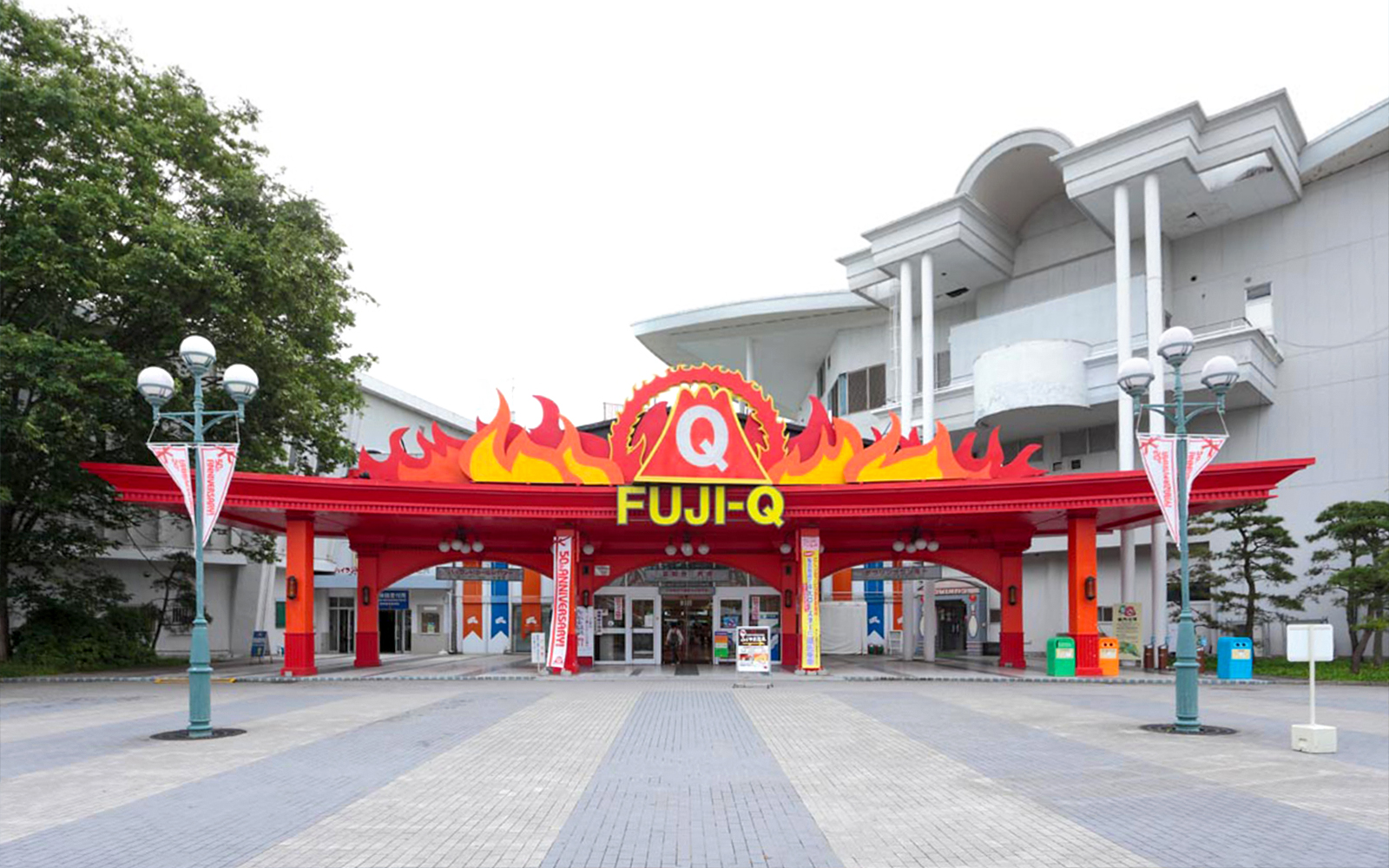 Entry to FujiQ Highland