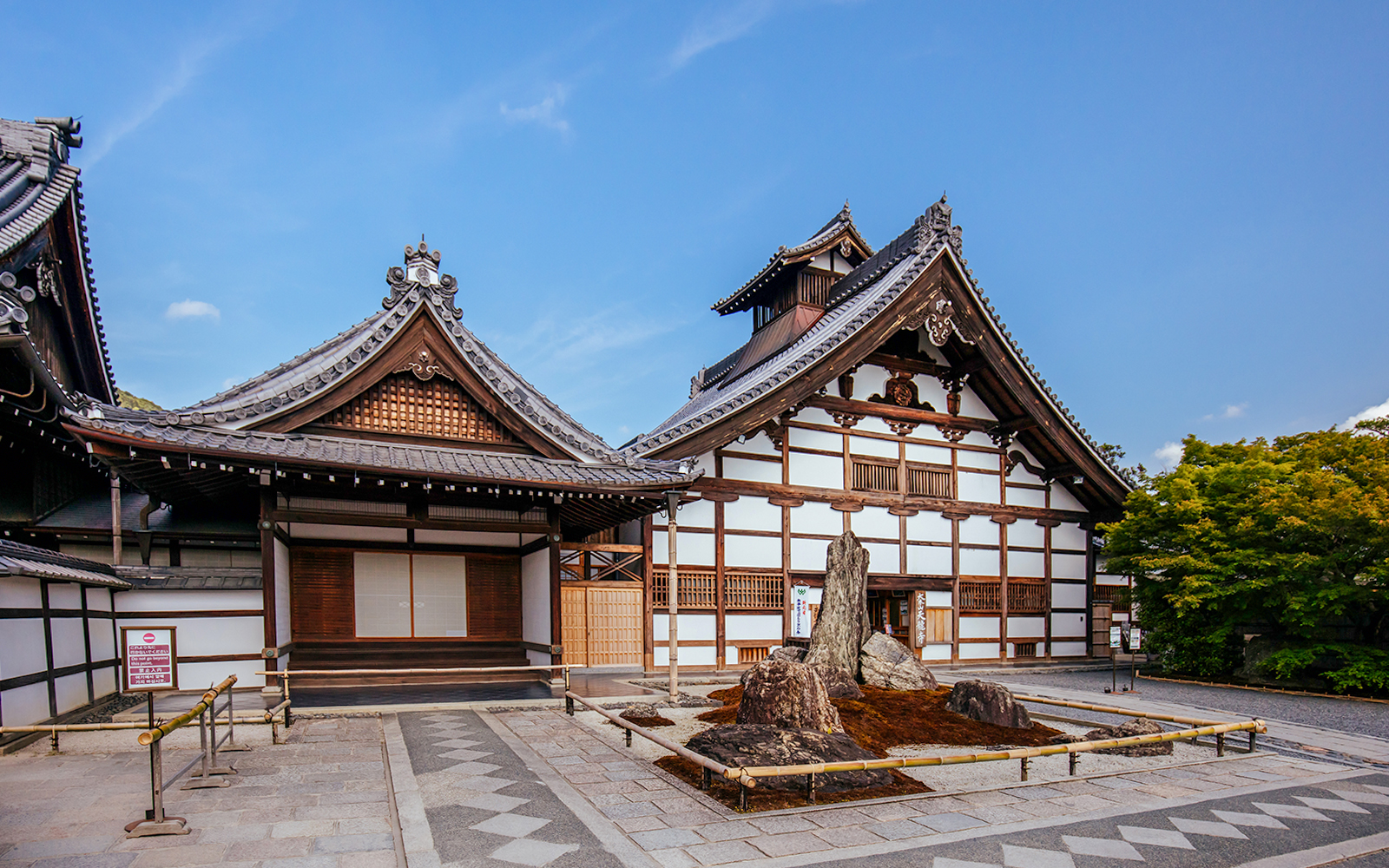 Temple Tenryu-ji