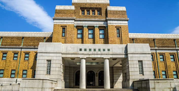 Museo Nacional de Naturaleza y Ciencia