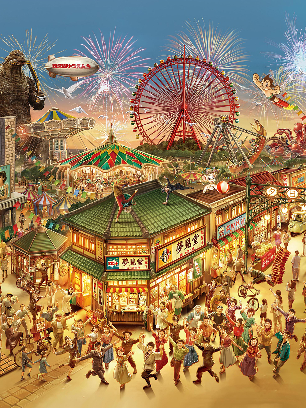 Park rozrywki Seibuen