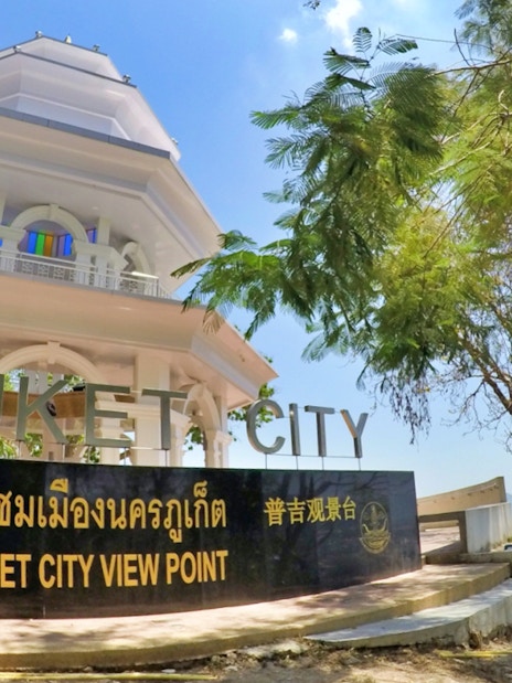 Phuket City View Point with pavilion and trees, part of Travstore Original Phuket Discovery Tour.