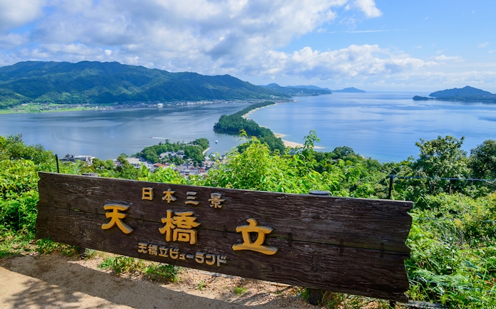 Amanohashidate sandbar view with mountains and sea in Kyoto, Japan.