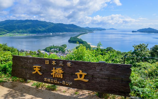 Amanohashidate sandbar view with mountains and sea in Kyoto, Japan.