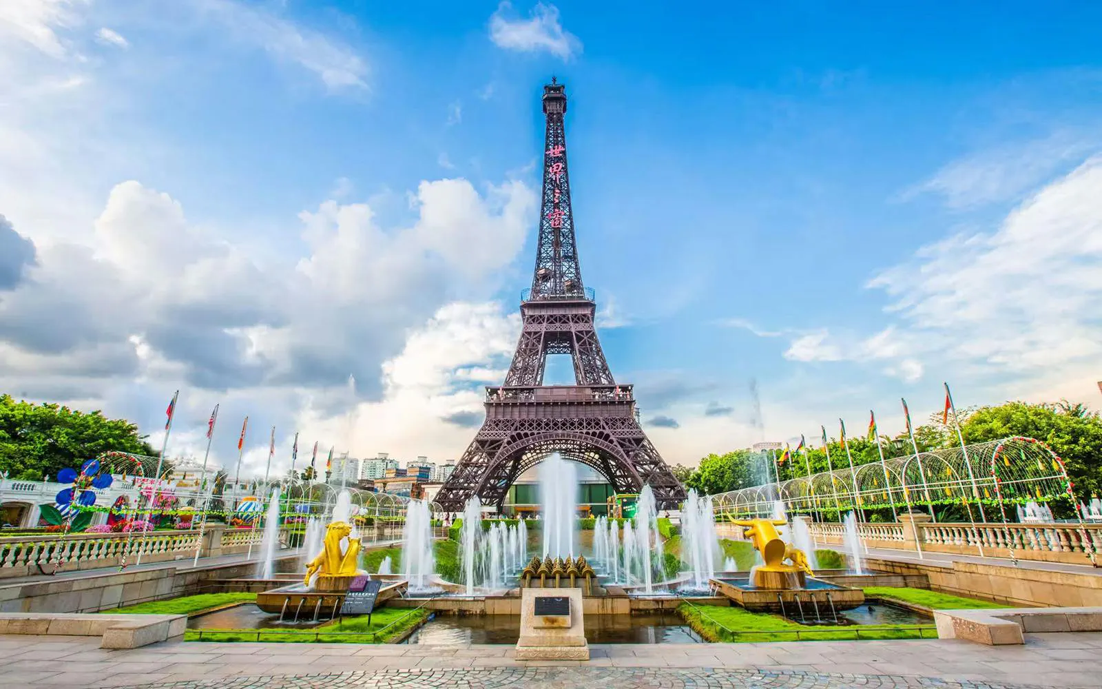 Replica of Eiffel Tower with fountains at Window of the World, Shenzhen, China.