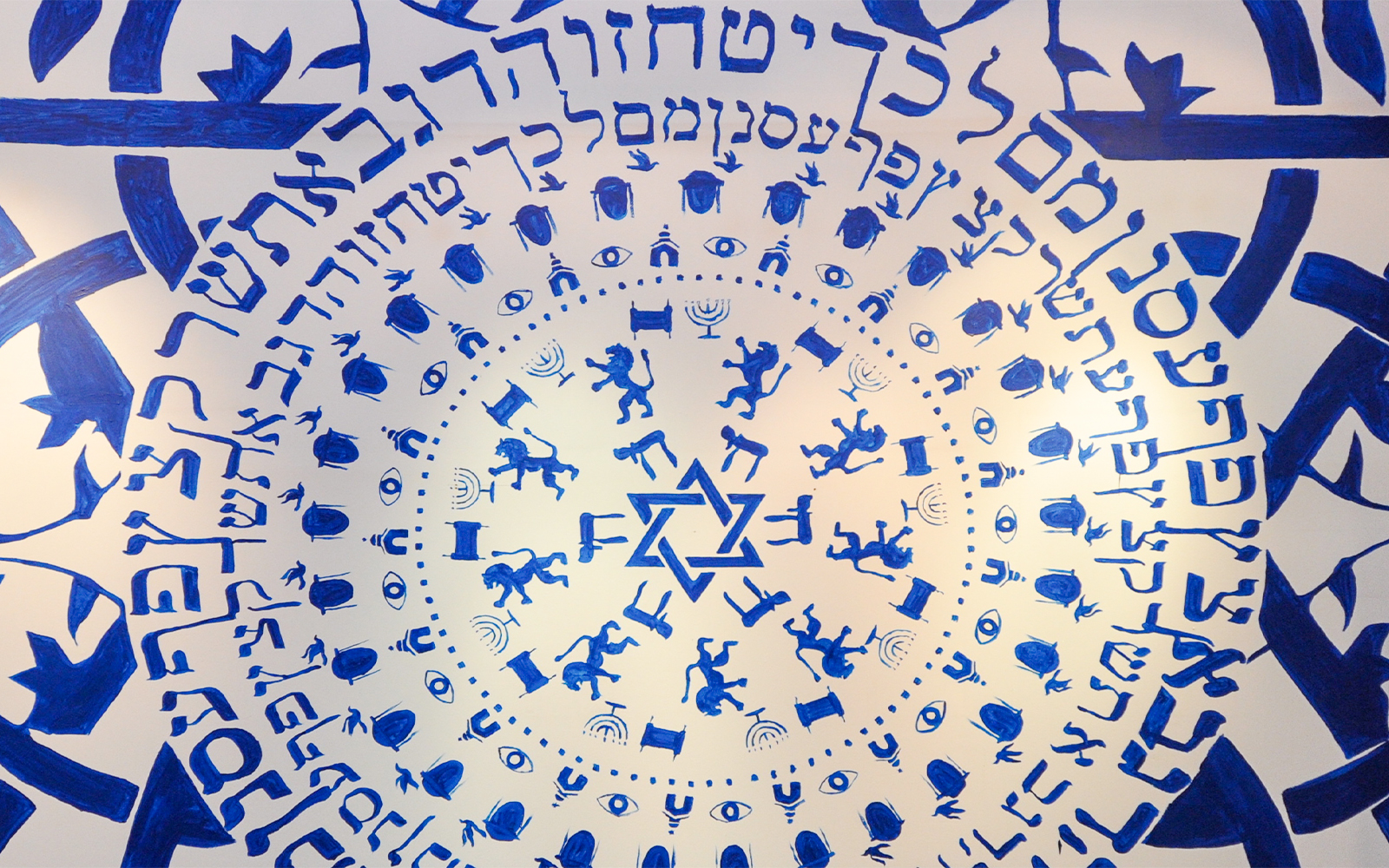 Hebrew script and symbols in blue at Galicia Jewish Museum, Kraków.