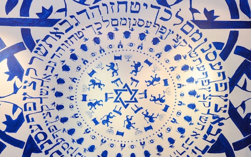 Hebrew script and symbols in blue at Galicia Jewish Museum, Kraków.