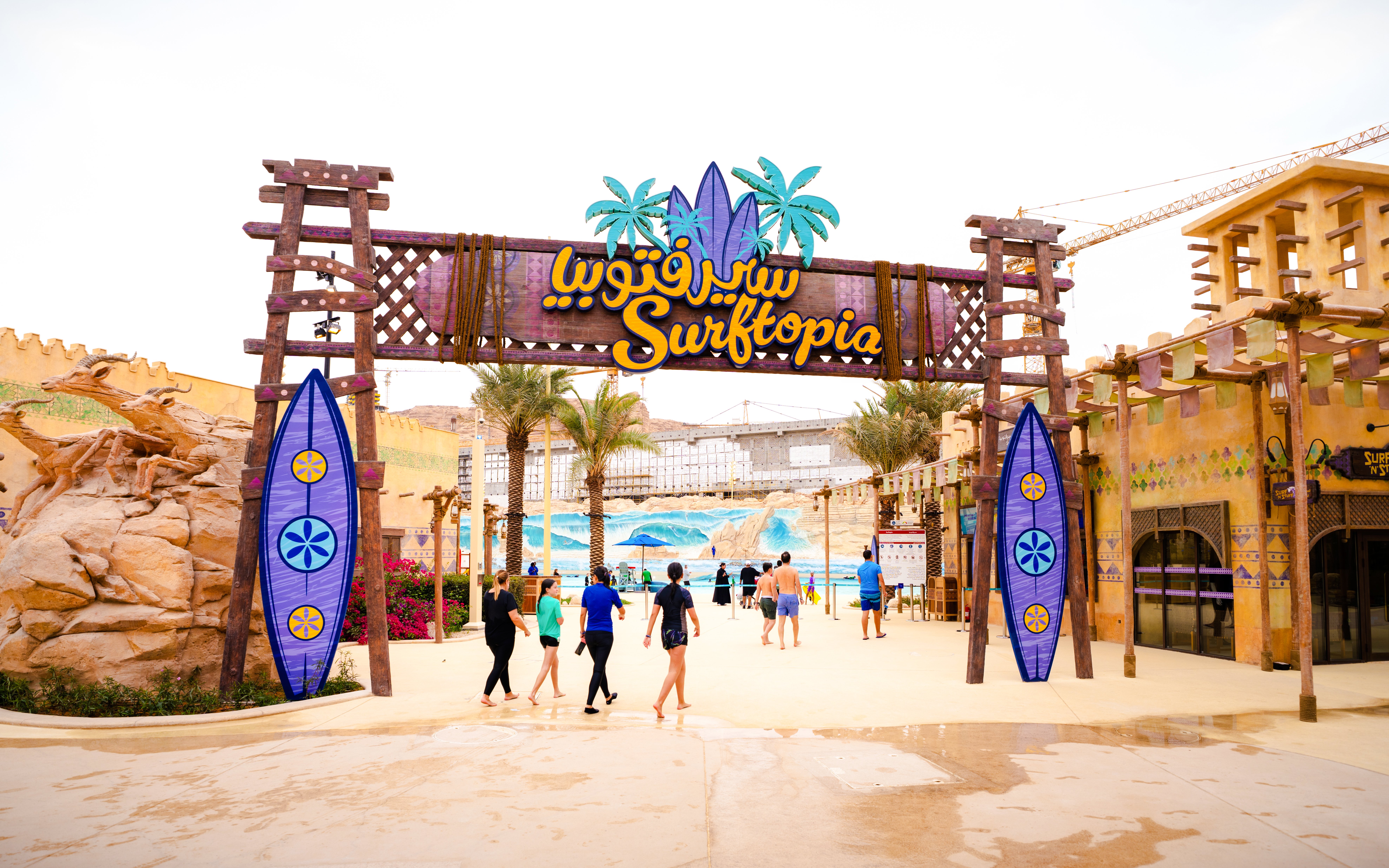 Entrance to Surftopia at Aquarabia Water Theme Park, Qiddiya City, Saudi Arabia.
