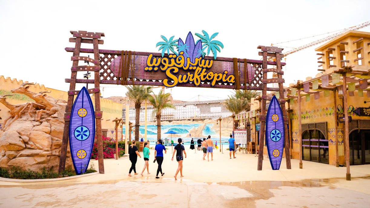 Entrance to Surftopia at Aquarabia Water Theme Park, Qiddiya City, Saudi Arabia.