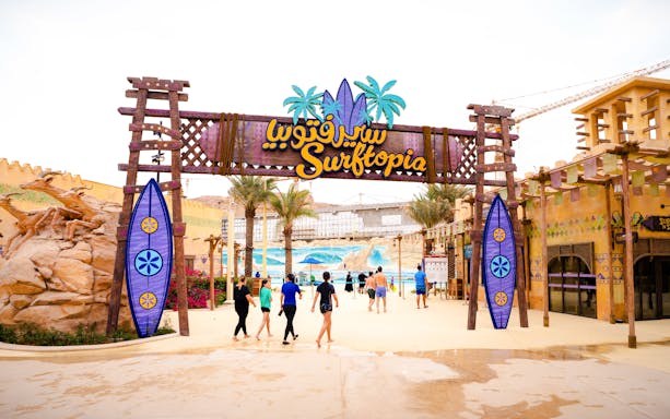 Entrance to Surftopia at Aquarabia Water Theme Park, Qiddiya City, Saudi Arabia.