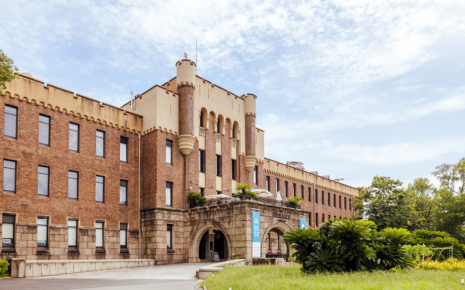 Miraiza Osaka-jo building with arched entrance and greenery in Osaka, Japan.