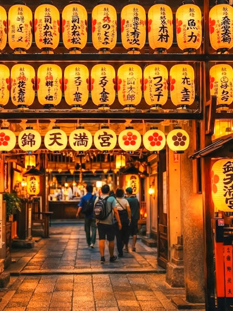 Nishiki Tenmangu Shrine entrance with lanterns, Kyoto, Japan.