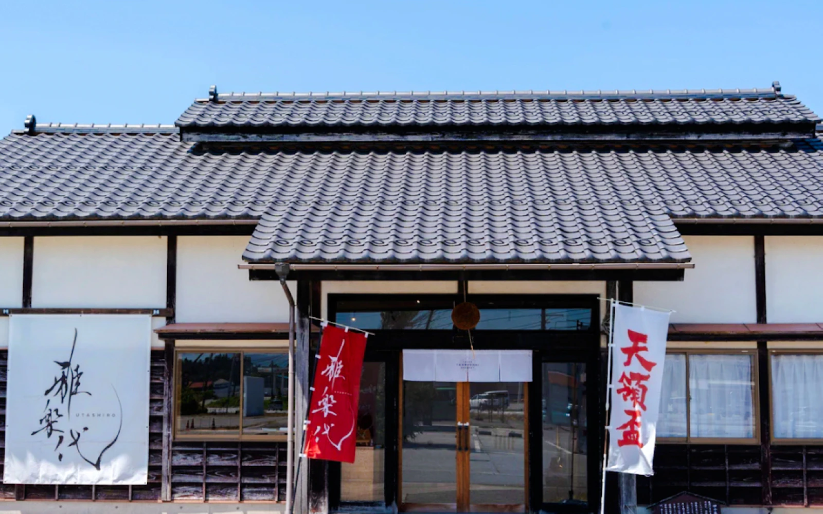 Sado Island: Tenryohai Sake Brewery Tour and Sake Tasting Image 5
