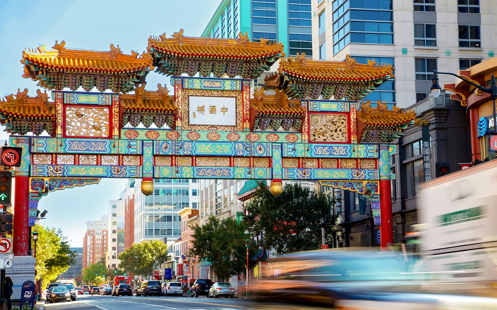 Washington D.C. Chinatown archway with traditional Chinese architectural details.