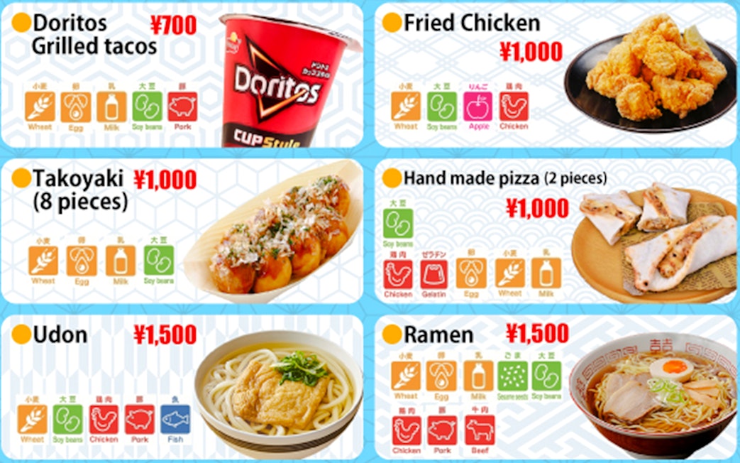 Menu items at Samurai Restaurant Show, including Doritos grilled tacos, fried chicken, takoyaki, handmade pizza, udon, and ramen.