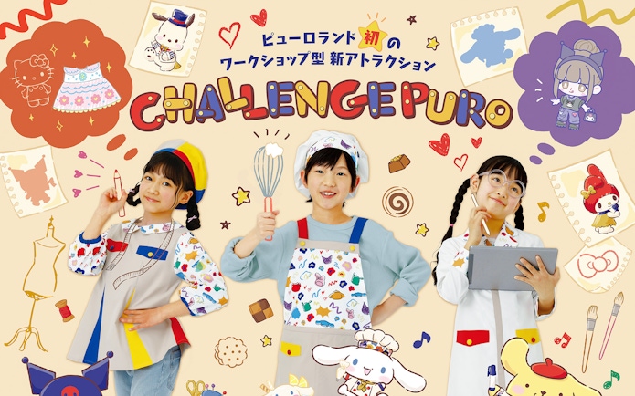 Children engaging in creative activities at Sanrio Puroland's Challenge Puro attraction.
