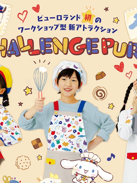 Children engaging in creative activities at Sanrio Puroland's Challenge Puro attraction.