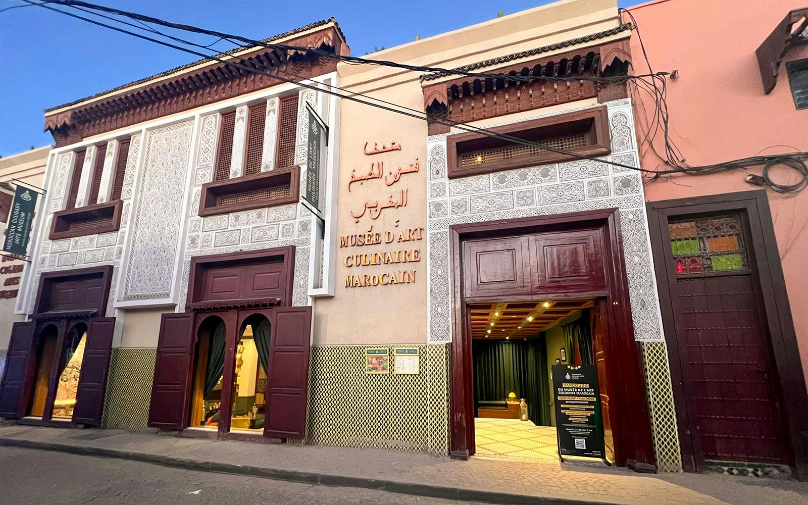 Entrance of Moroccan Culinary Art Museum with traditional architectural details.
