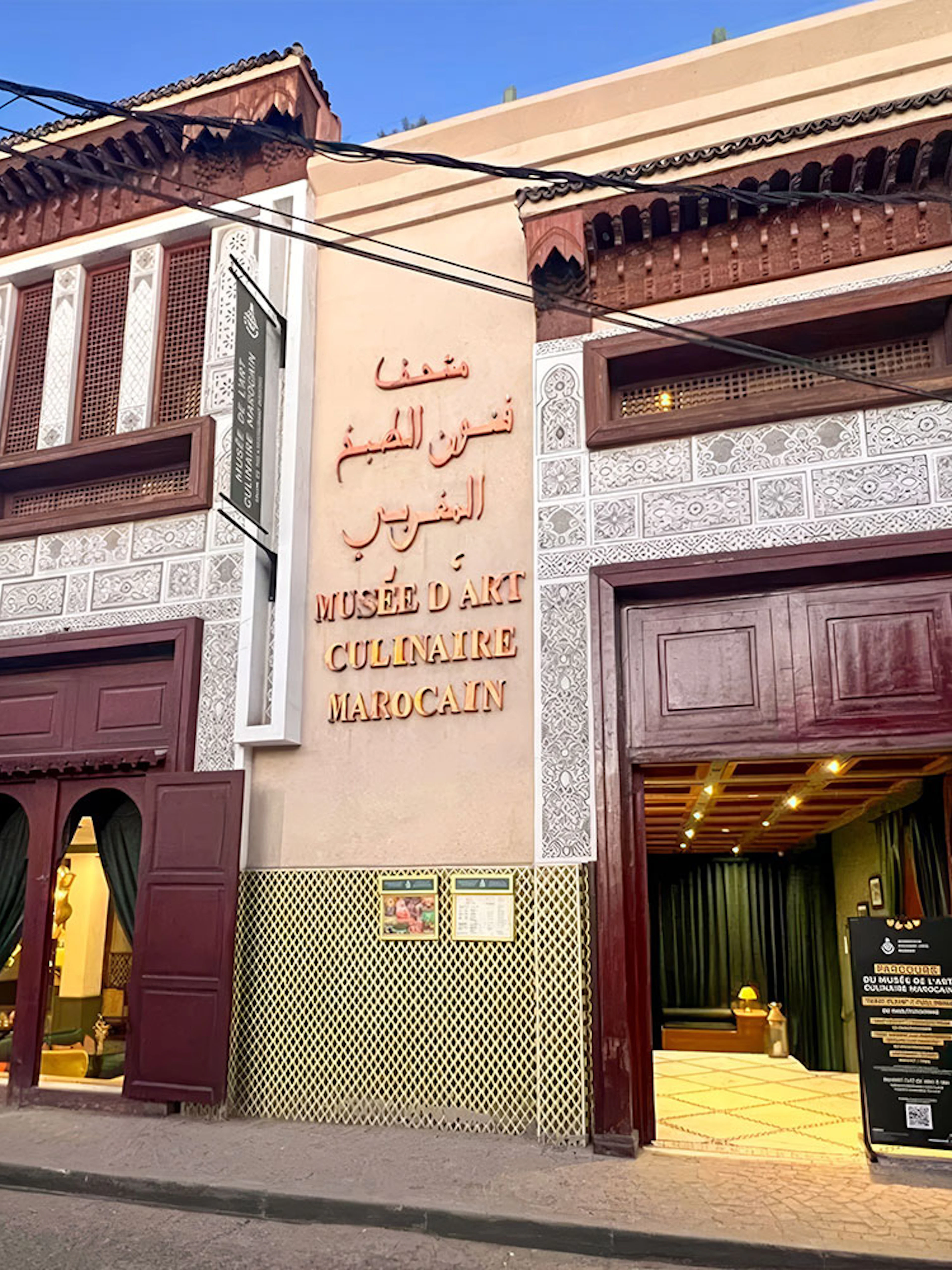 Entrance of Moroccan Culinary Art Museum with traditional architectural details.