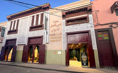 Entrance of Moroccan Culinary Art Museum with traditional architectural details.