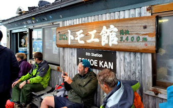 Climbers resting at Tomoe Kan, 8th Station, Mt. Fuji Climbing Tour.