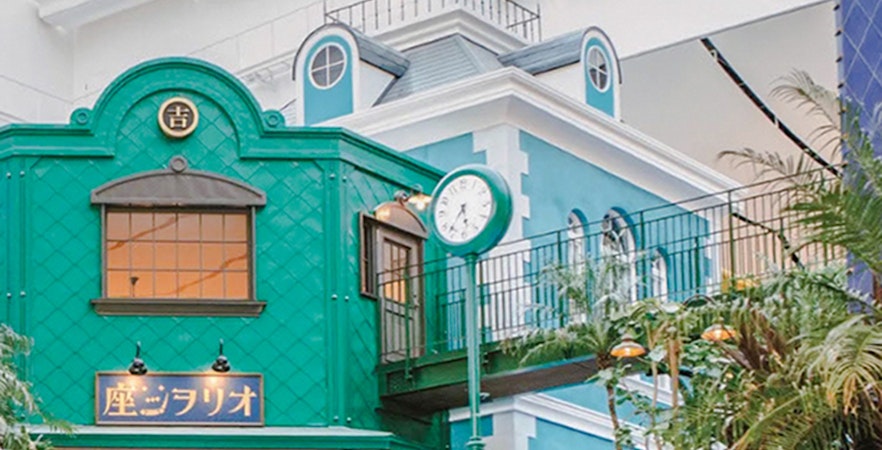 Studio Ghibli Bilety