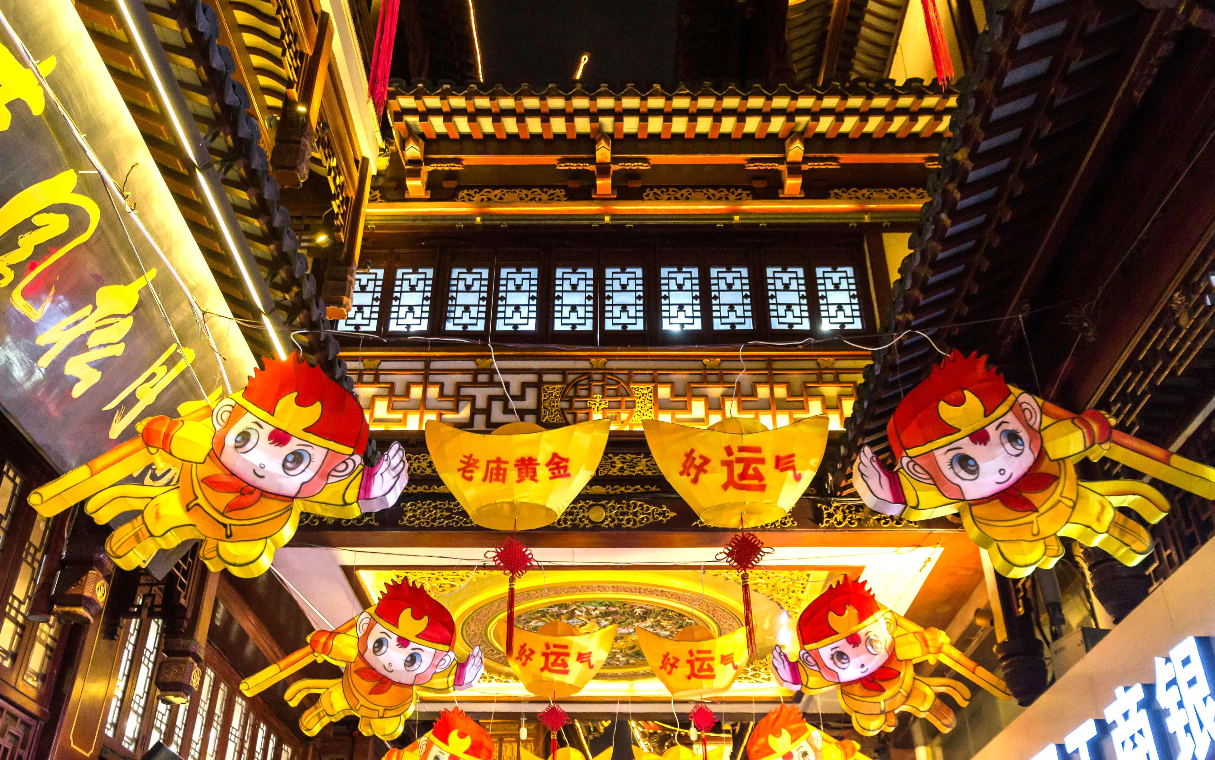 Balloons and lanterns at City God Temple, Shanghai, featuring cartoon figures at night.