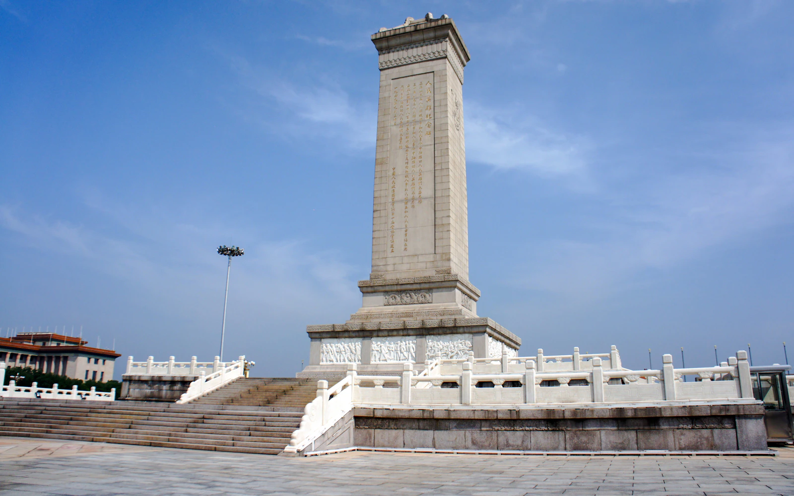 Chairman Mao Memorial Hall Tickets Image 2