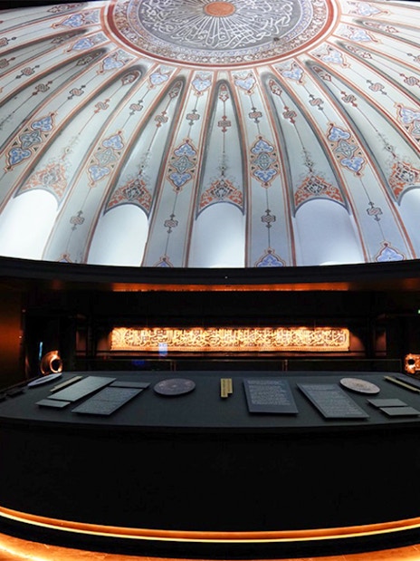 Dome interior with intricate patterns at Museum of Islamic Civilizations, Istanbul.