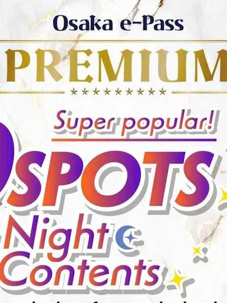 Osaka e-Pass Premium offers access to 10 popular spots and night activities.