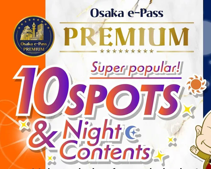 Osaka e-Pass Premium