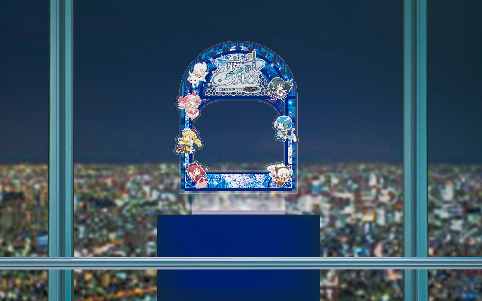 Tokyo Skytree exhibit featuring Puella Magi Madoka Magica characters, Tokyo, Japan.