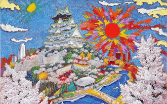 Colorful depiction of Osaka Castle with vibrant sunburst, cherry blossoms, and cityscape, Koji Kinutani Art Museum.