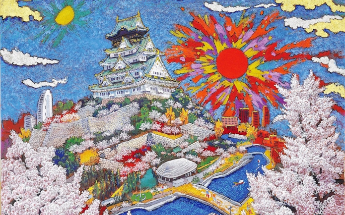Colorful depiction of Osaka Castle with vibrant sunburst, cherry blossoms, and cityscape, Koji Kinutani Art Museum.