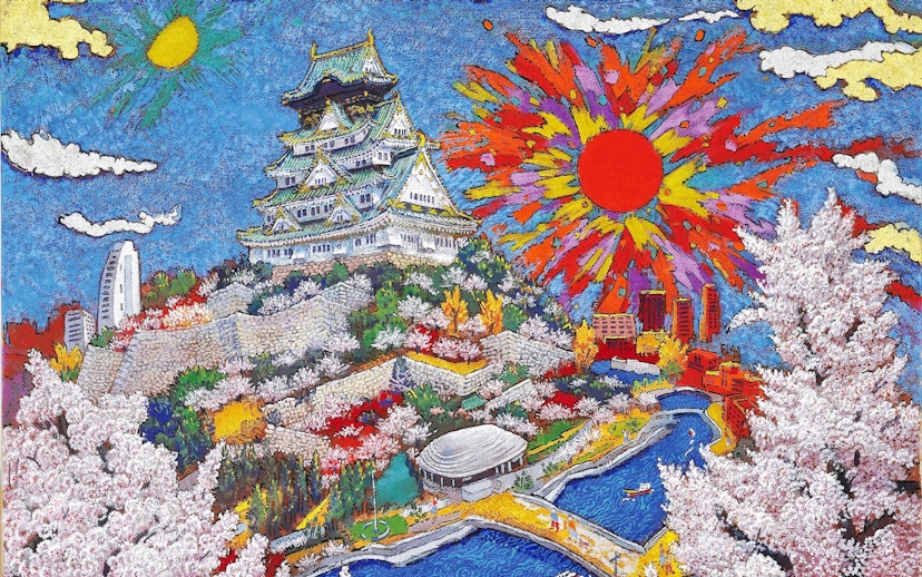 Colorful depiction of Osaka Castle with vibrant sunburst, cherry blossoms, and cityscape, Koji Kinutani Art Museum.