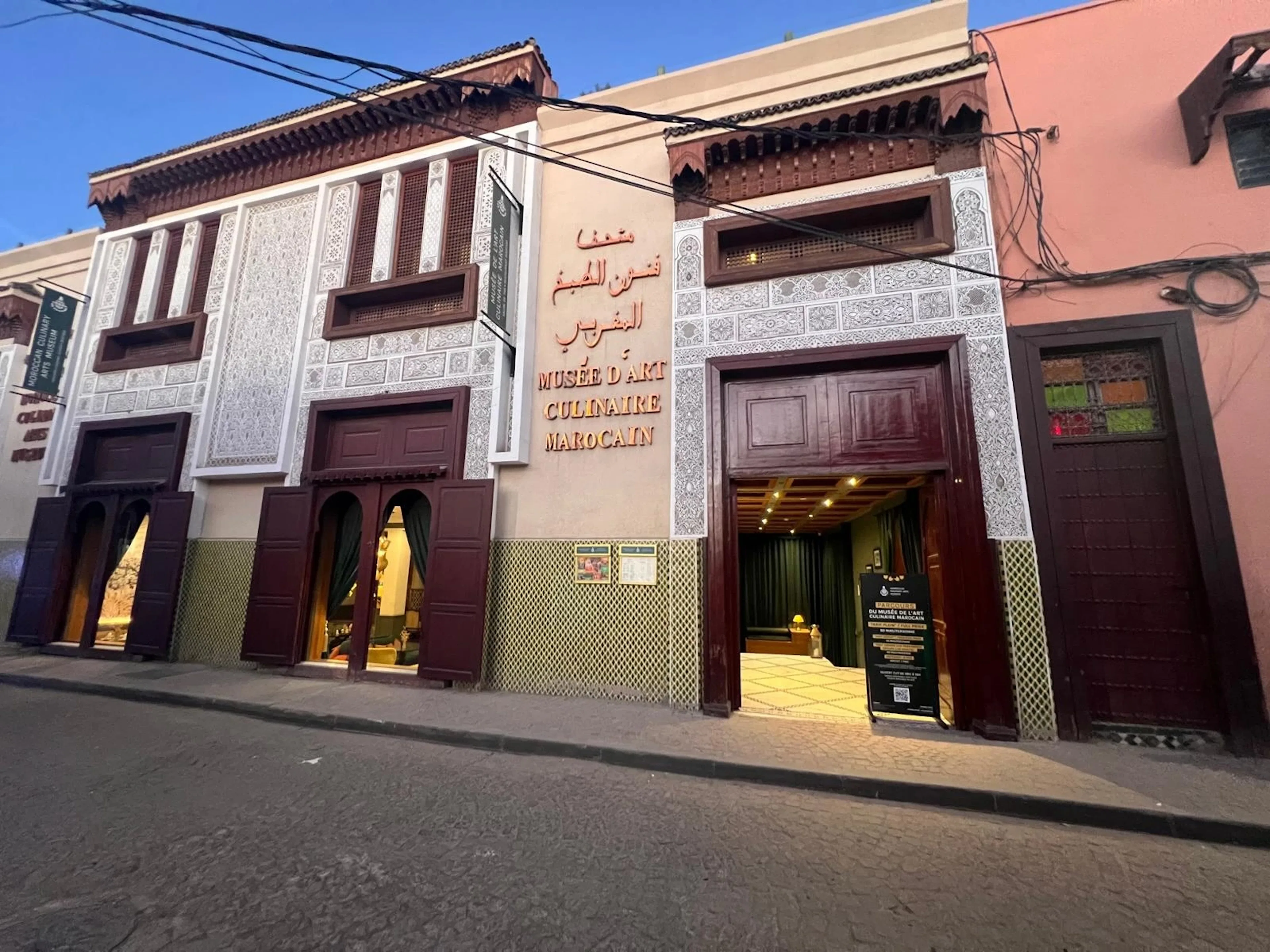 Entrance of Moroccan Culinary Art Museum with traditional architecture in Marrakech.