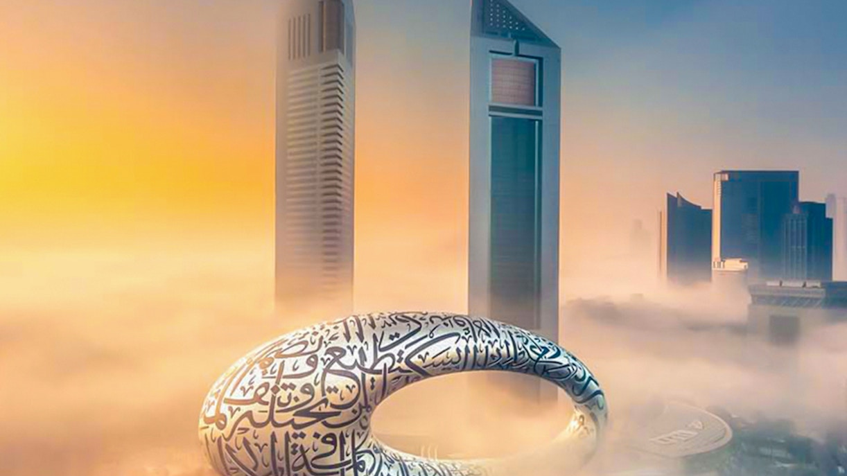 History of Museum Of The Future