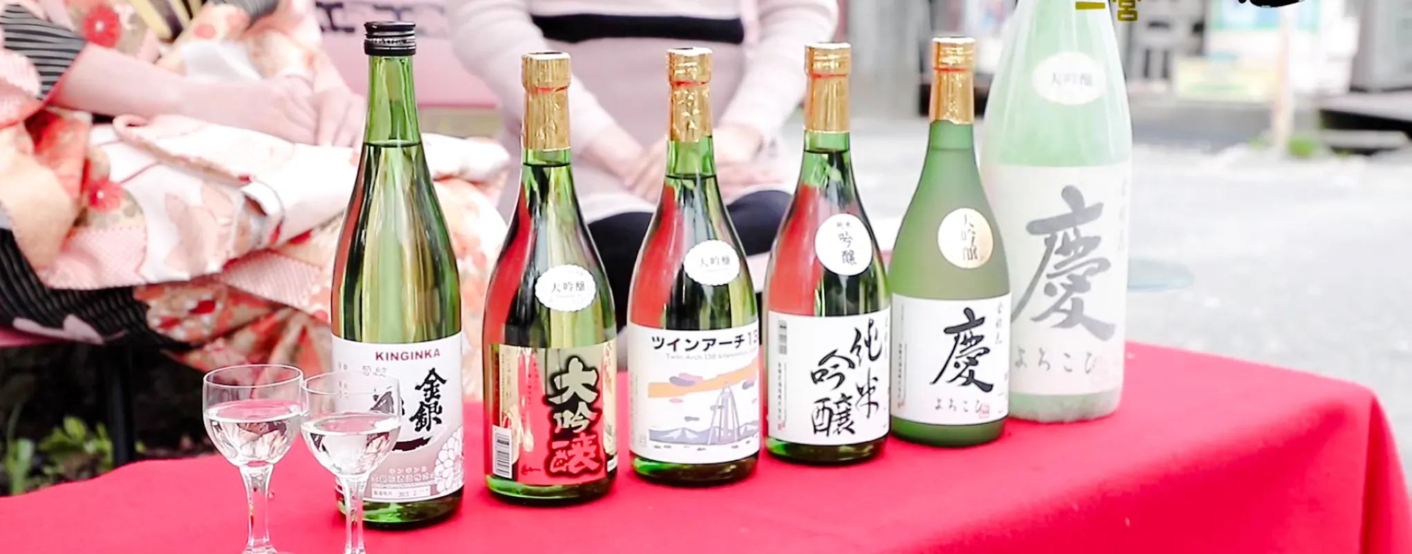 Ichinomiya: Kinginka Shuzo Brewery Guided Tour with Sake Tasting Image 3
