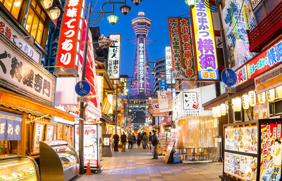 Tsutenkaku Tower, Osaka