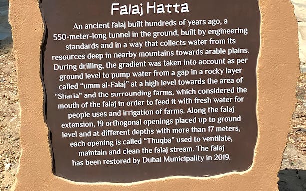 Hatta Falaj historical information plaque detailing ancient water tunnel engineering.