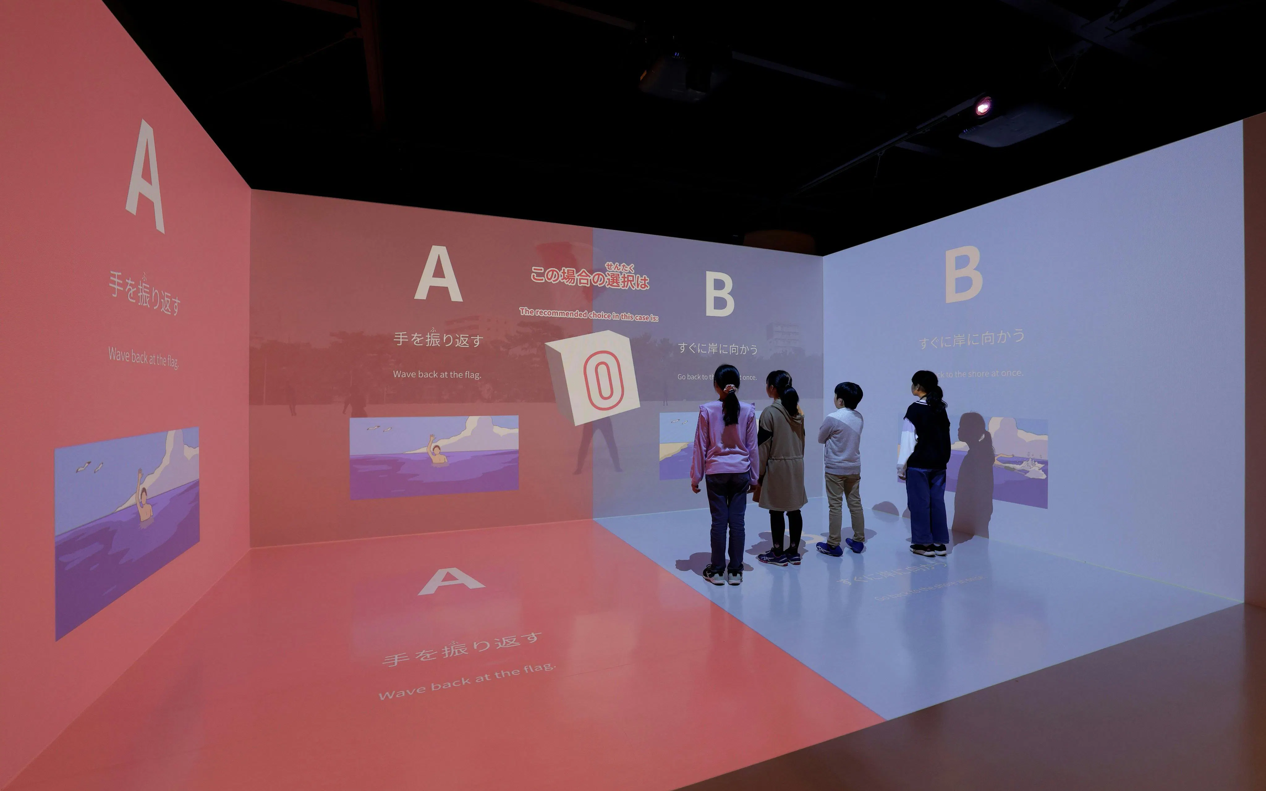 Visitors engaging with interactive exhibit at The Great Hanshin-Awaji Earthquake Memorial in Kobe, Japan.
