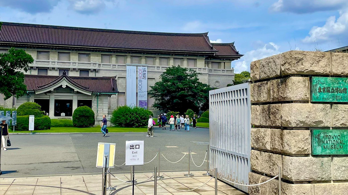 Tokyo National Museum entrance in Ueno Park during a private tour.
