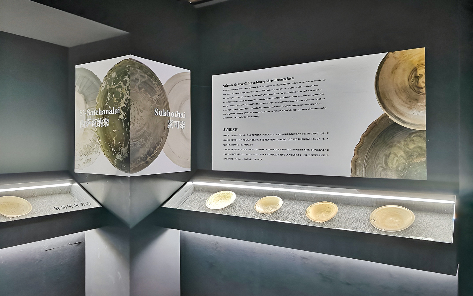 Exhibit of Sukhothai ceramics at Straits and Oriental Museum Penang.