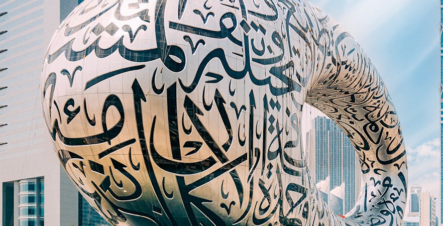 Museum of the Future